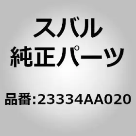 23334-aa020 Subaru Genuine Parts / Internal Gear Assembly Starter For Impreza Gc/gf Gd/