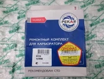 Uaz 469, Volga, Repair Kit For Carburetor K-131, Original Pekar New. Price: $30.43.