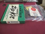 1955 Packard Clipper Carburetor Rebuild Kit 474273 Nos New. Price: $64.99.