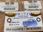Pcs Moss # 386-390 ( GAC9201X ) Needle & Seat For Su H8 Sandcast Carburetors New. Price: $48.00.